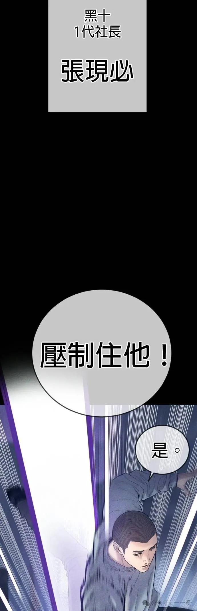 第59话 第34页