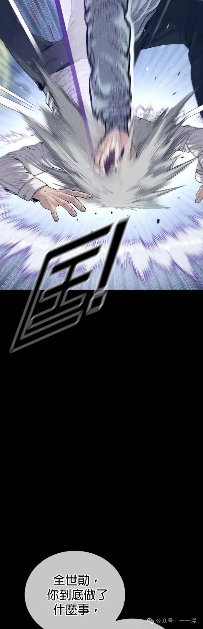 第59话 第35页