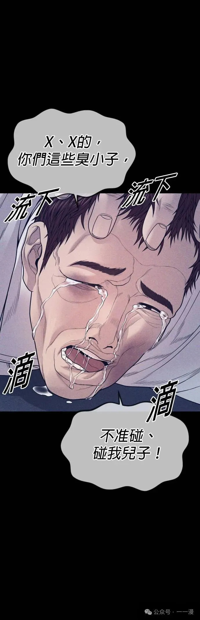 第59话 第39页