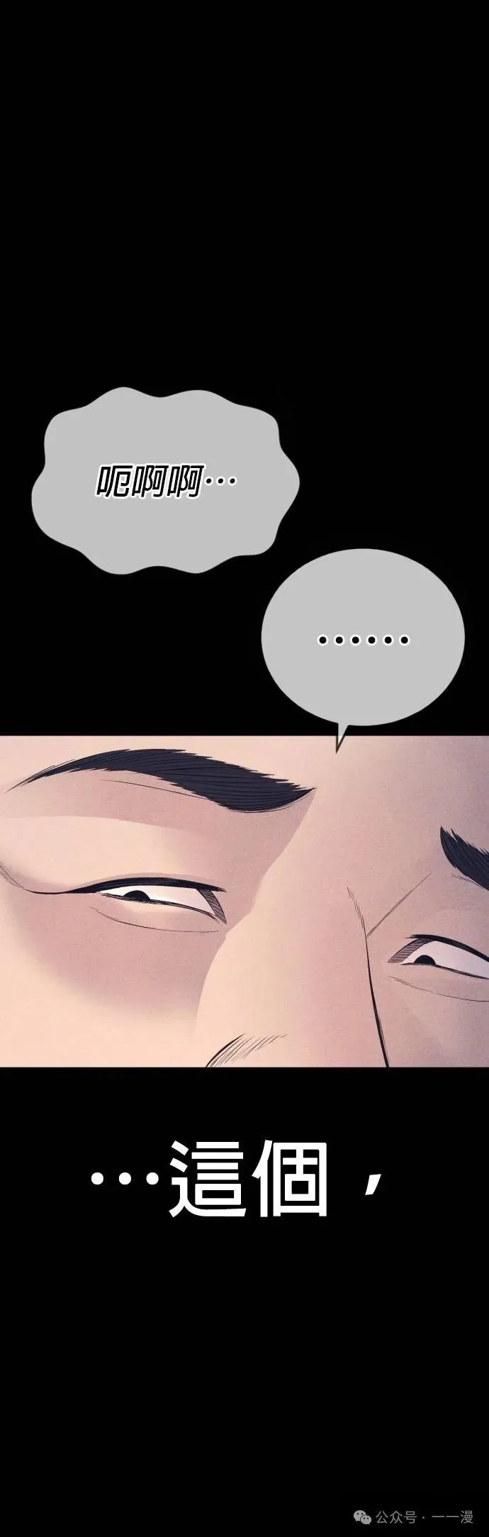 第59话 第41页