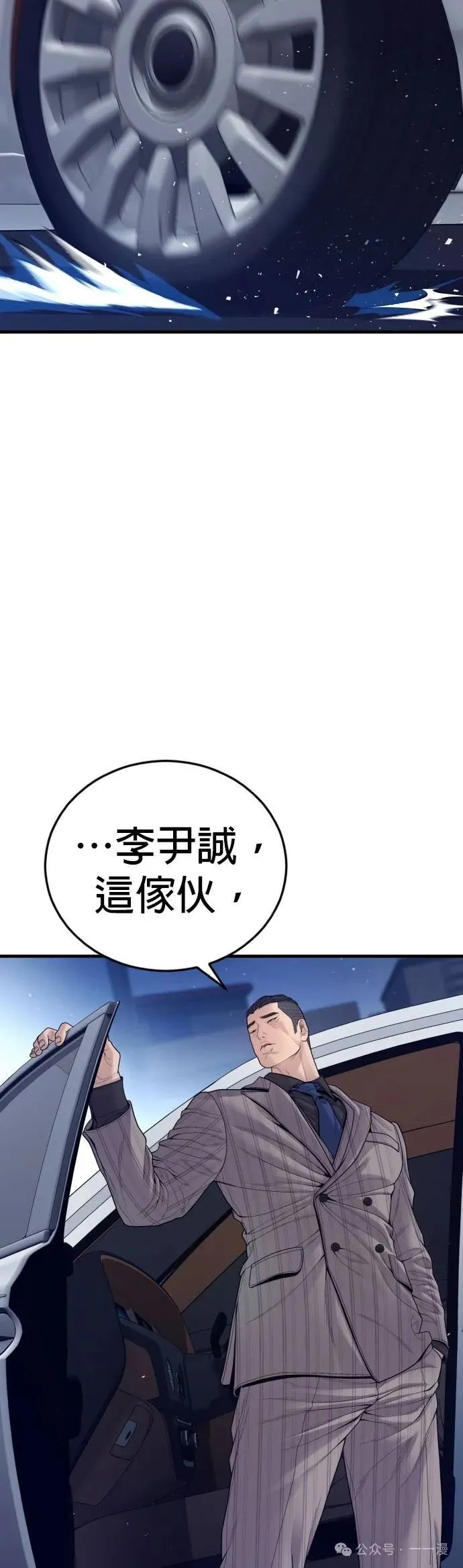 第59话 第56页