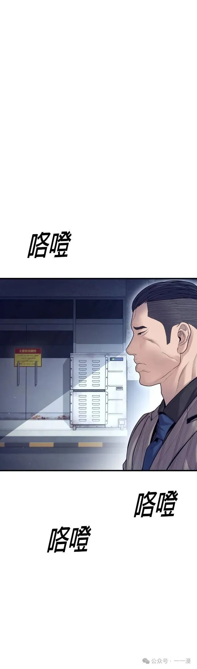 第59话 第59页