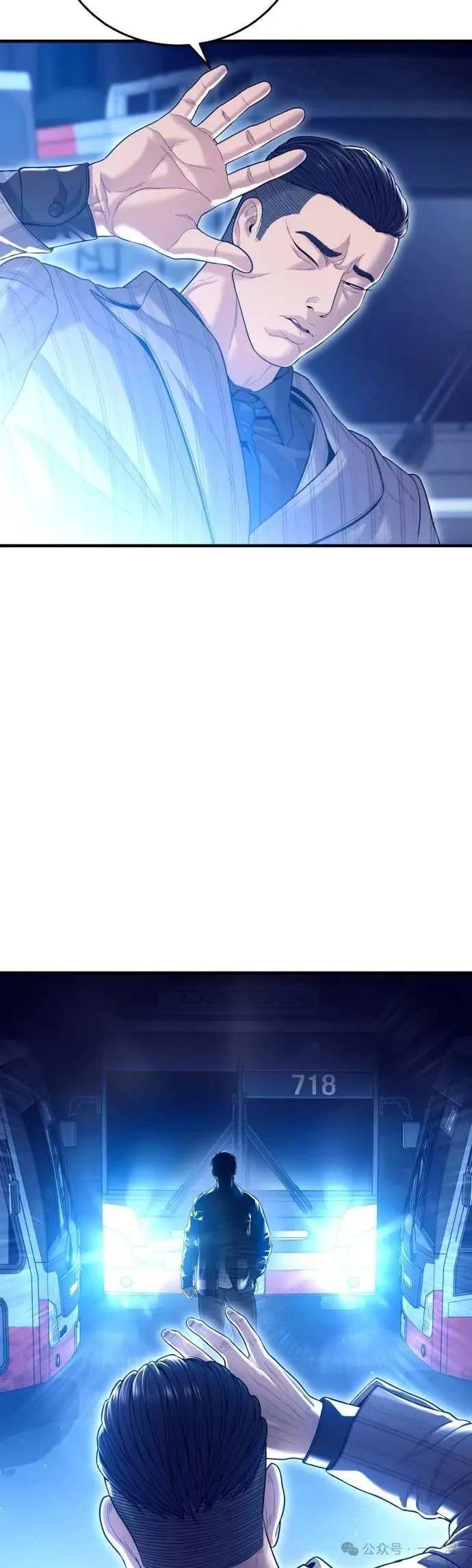 第59话 第62页