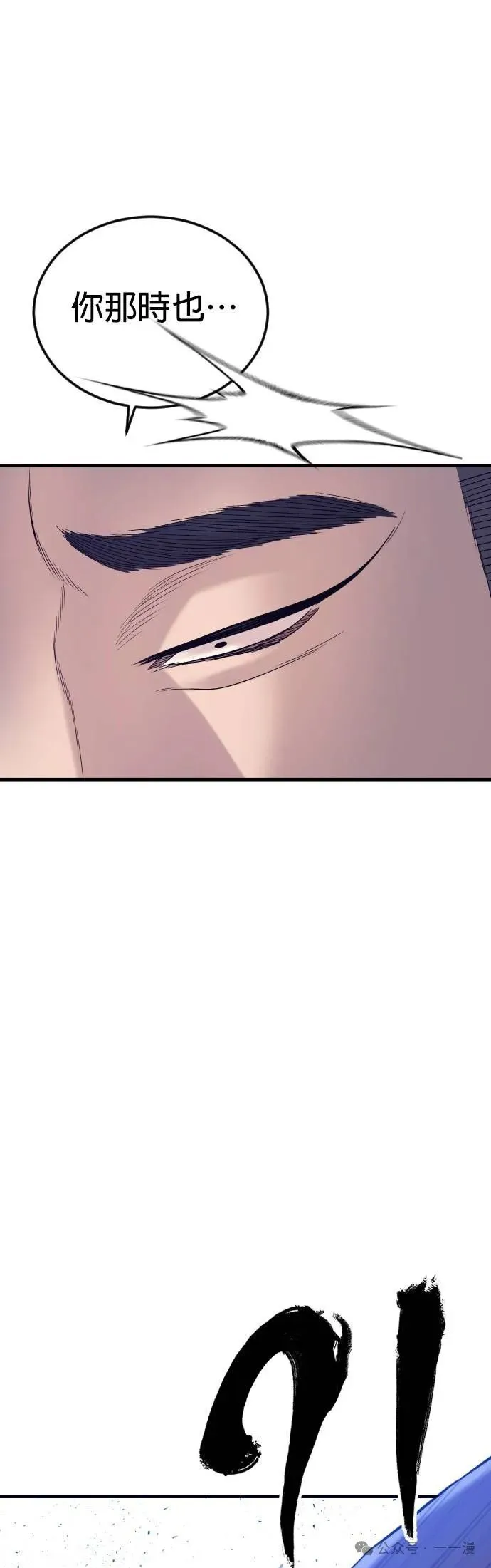 第59话 第72页