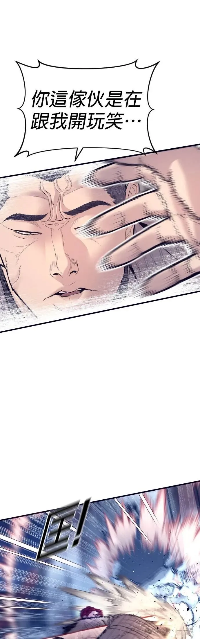 第59话 第79页