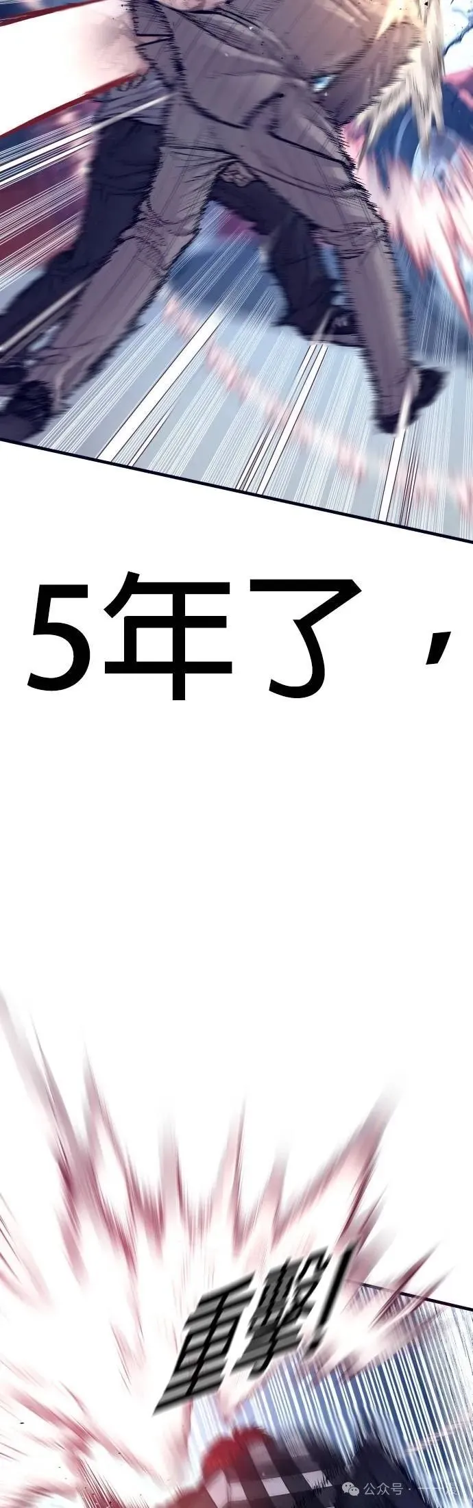 第59话 第80页