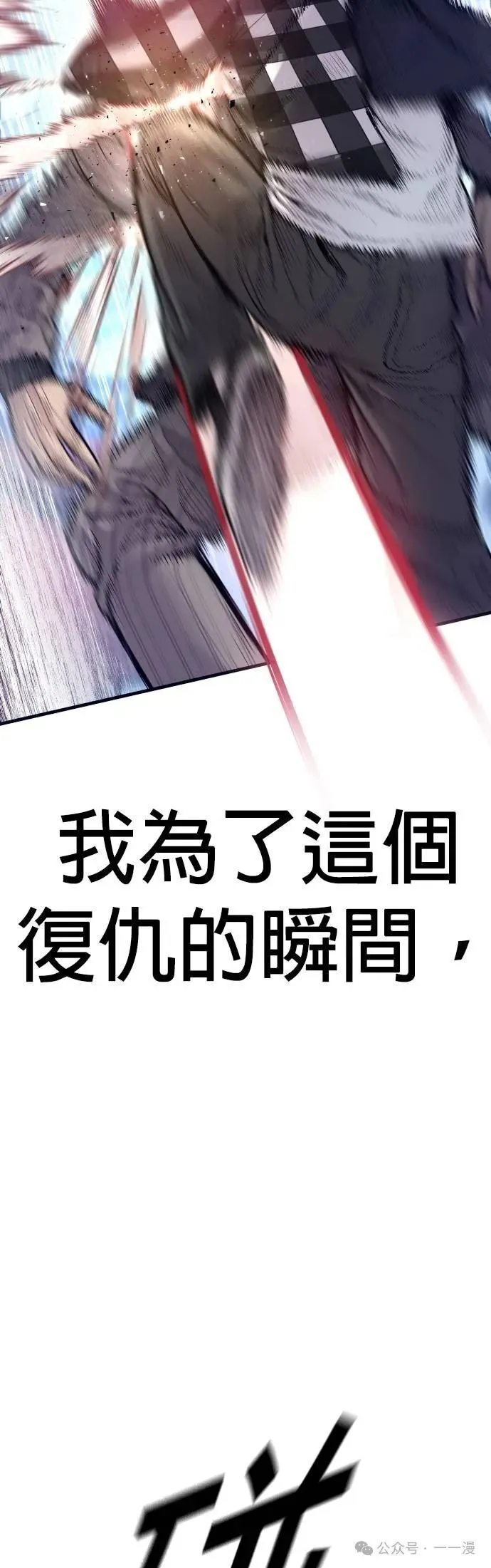 第59话 第81页