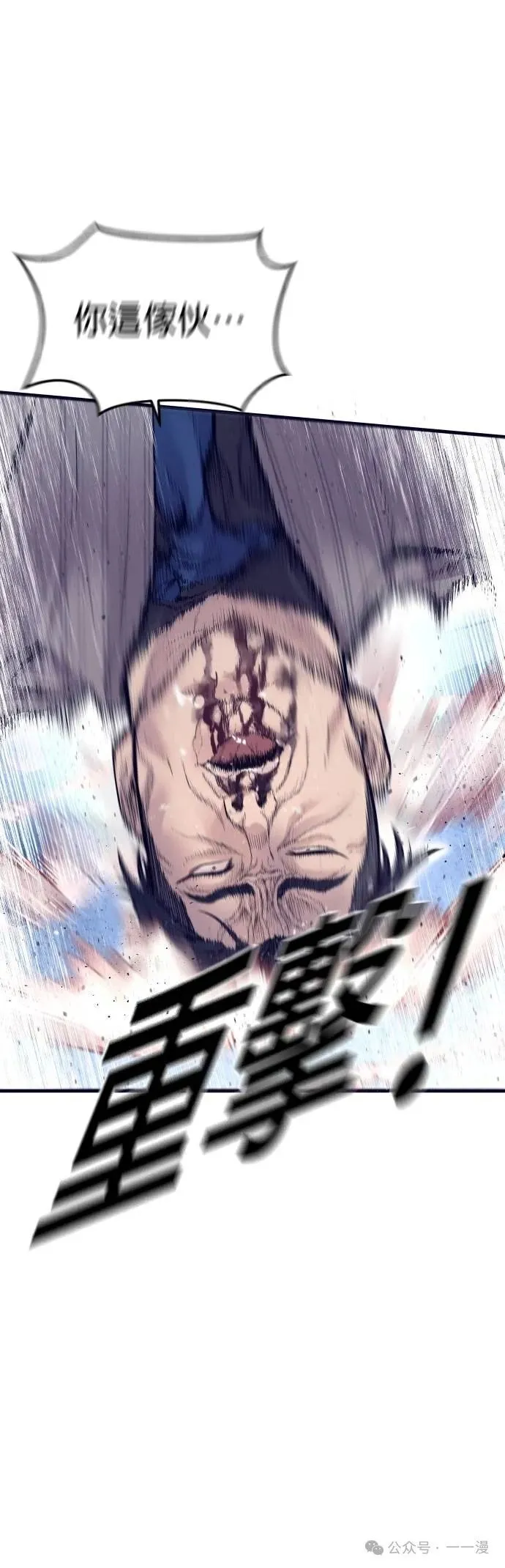 第59话 第85页
