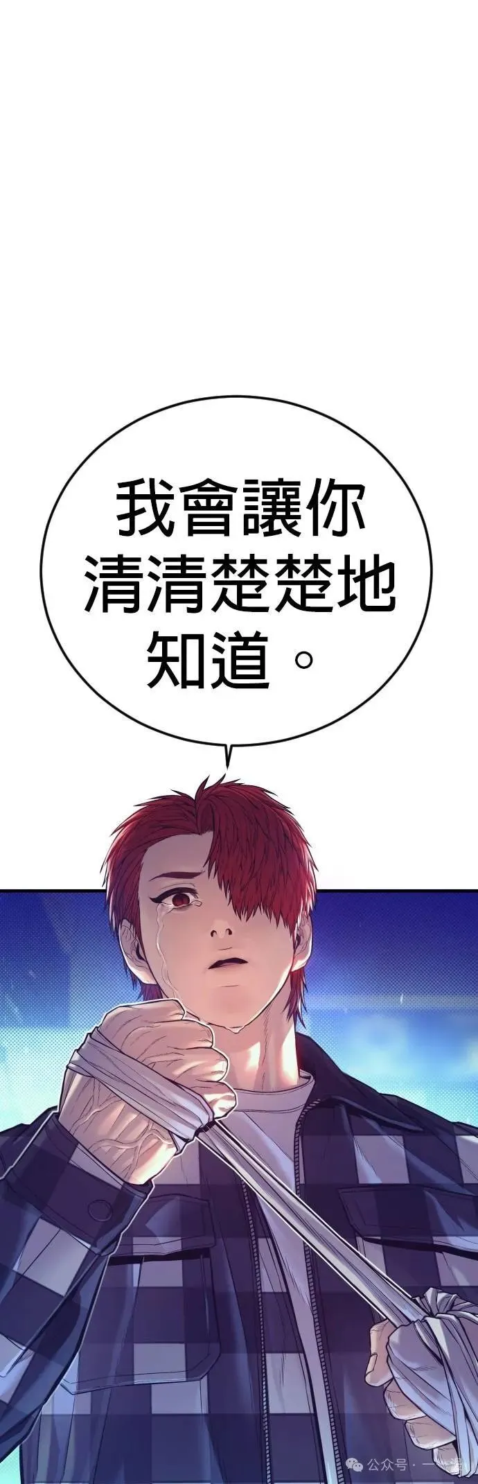 第59话 第92页