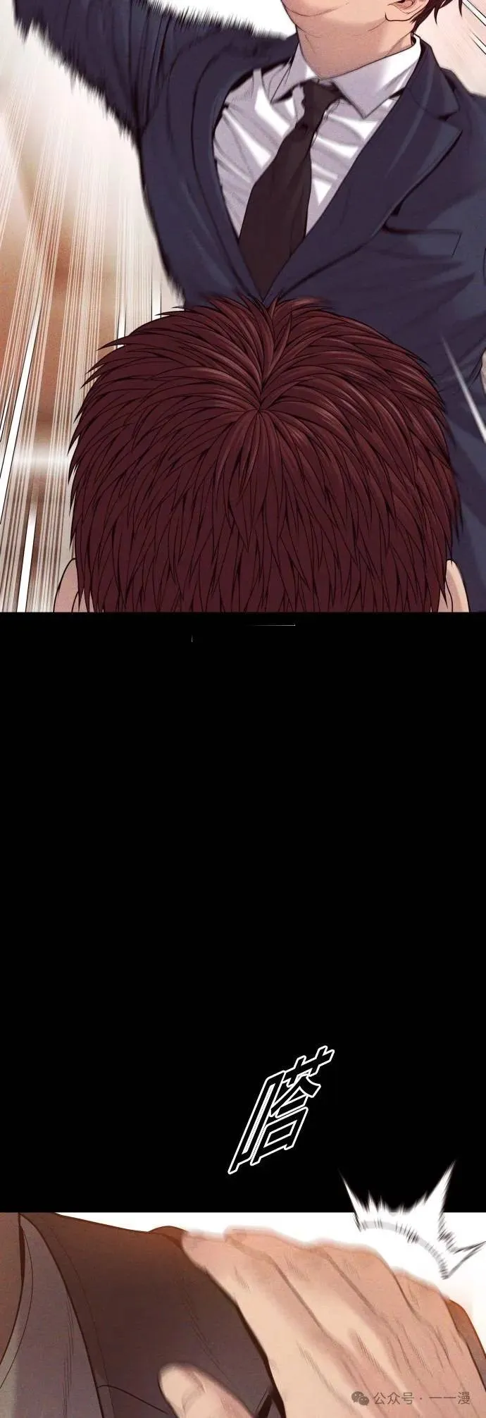 第60话 第15页