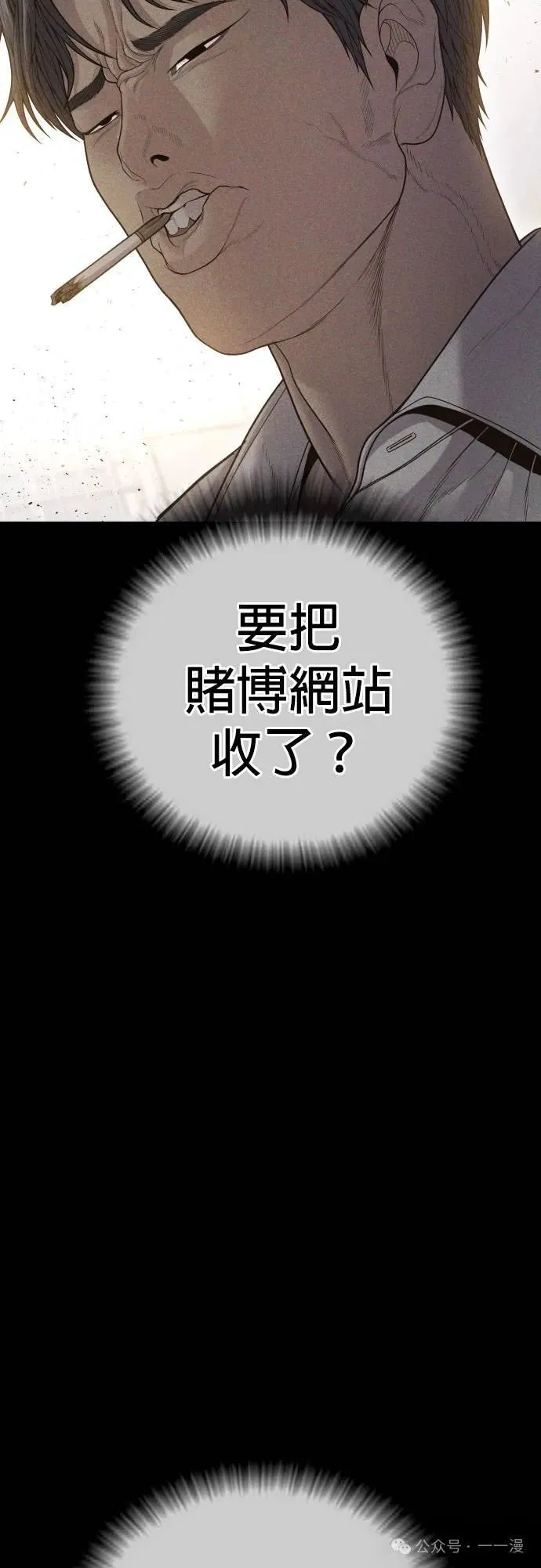 第60话 第25页