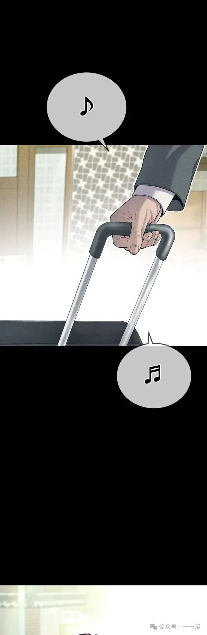 第60话 第29页