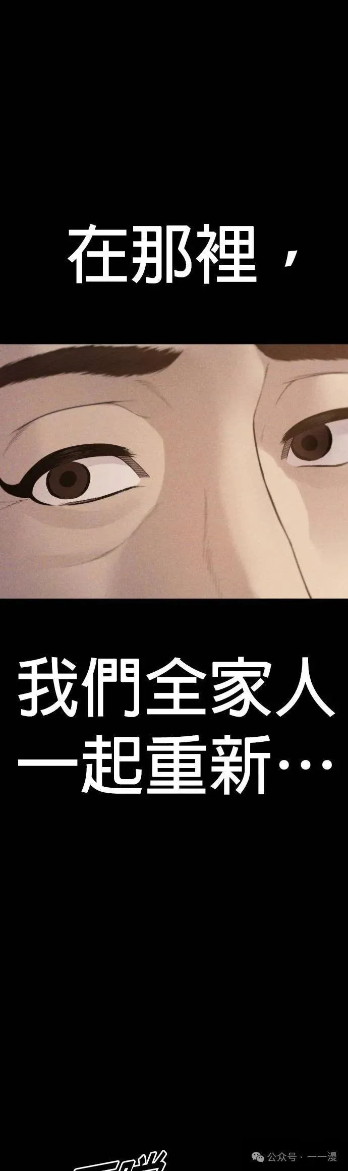 第60话 第42页