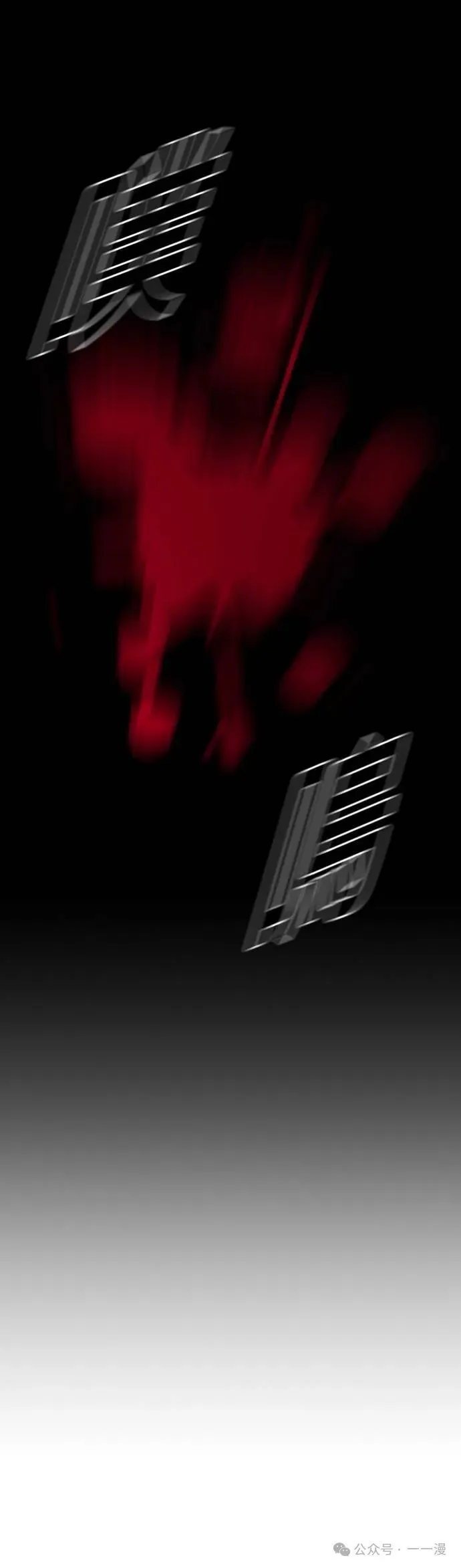 第60话 第52页