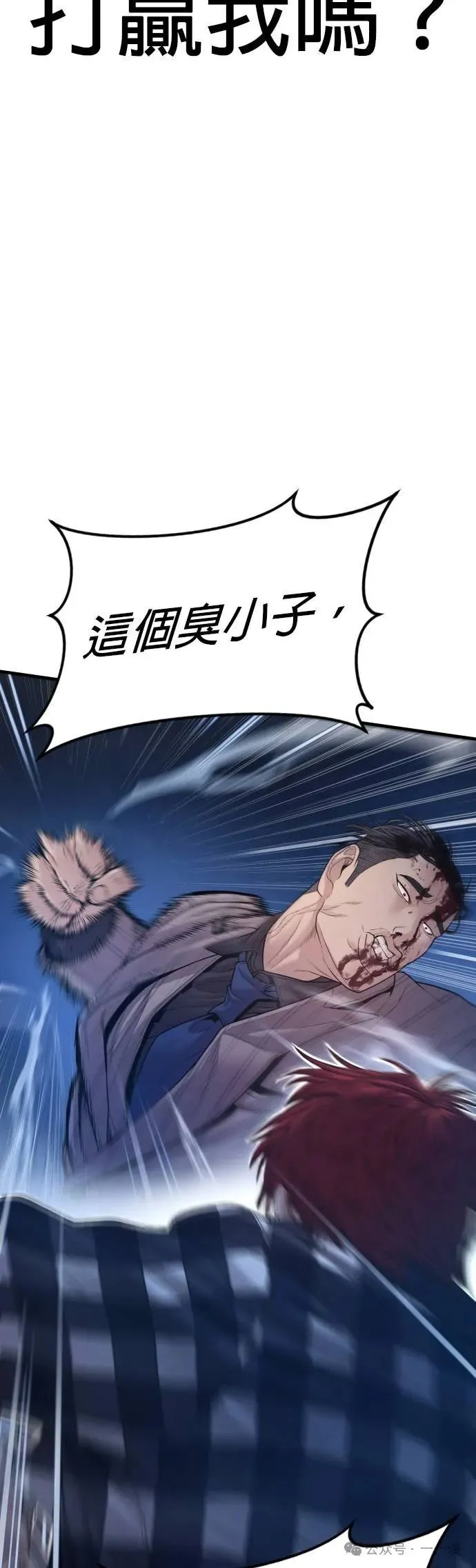 第60话 第55页