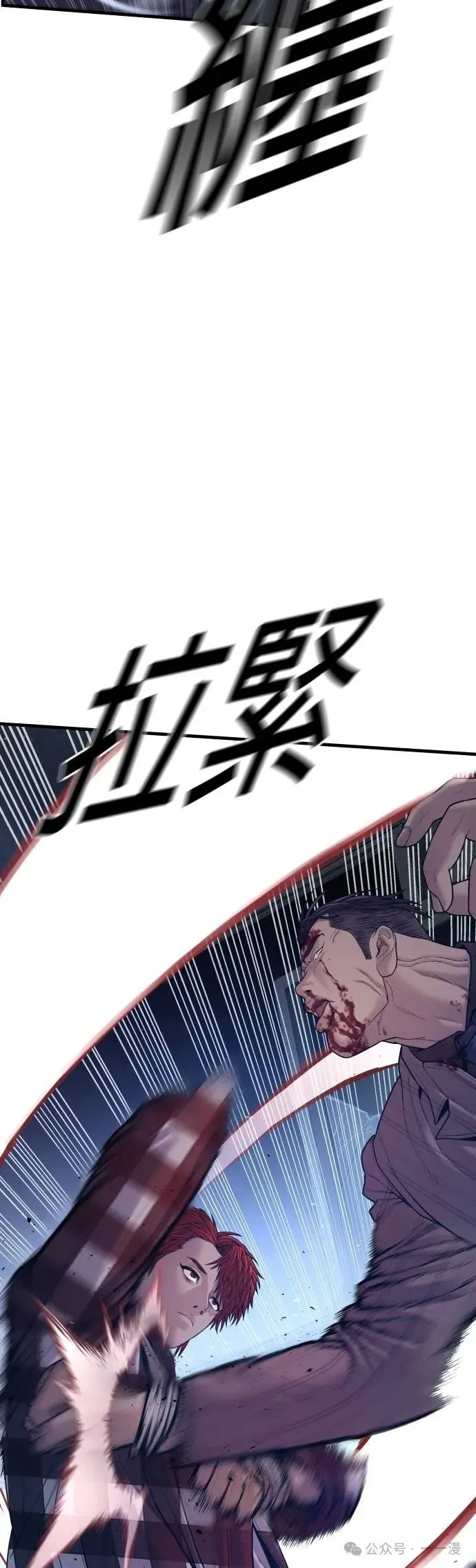 第60话 第57页