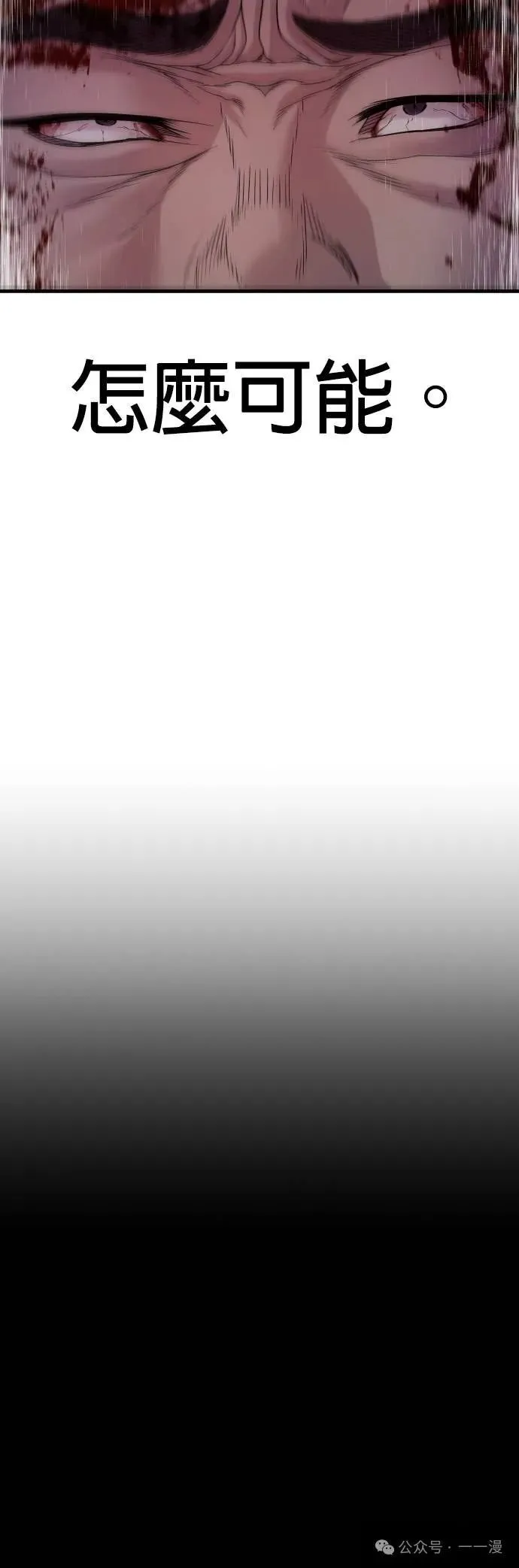 第60话 第71页