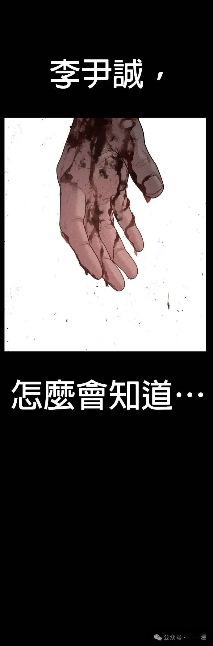 第60话 第72页