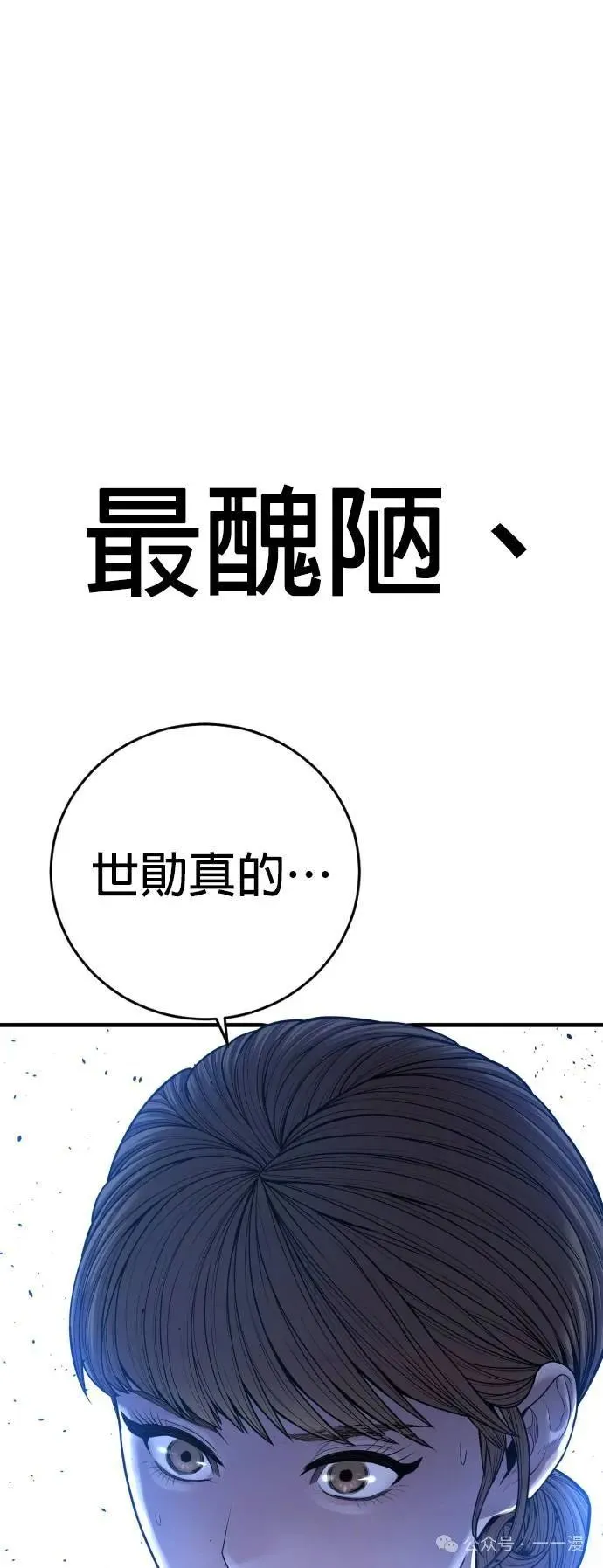 第60话 第108页