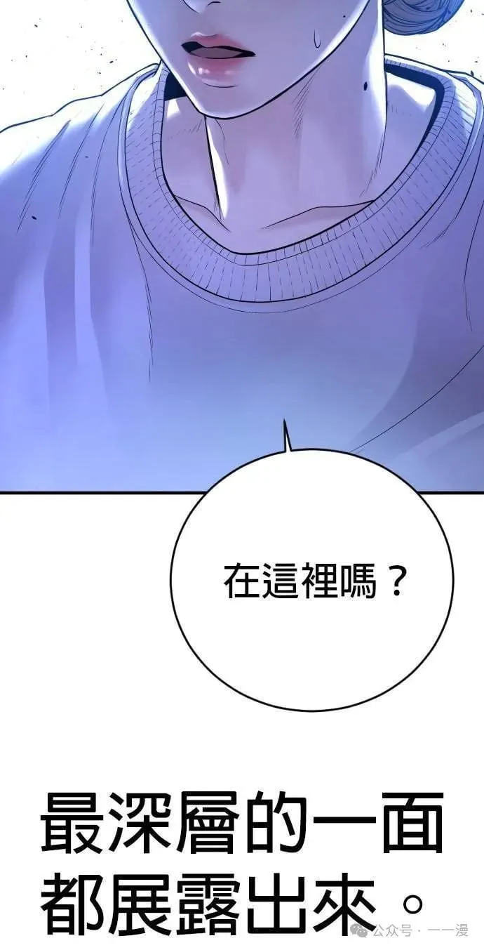 第60话 第109页