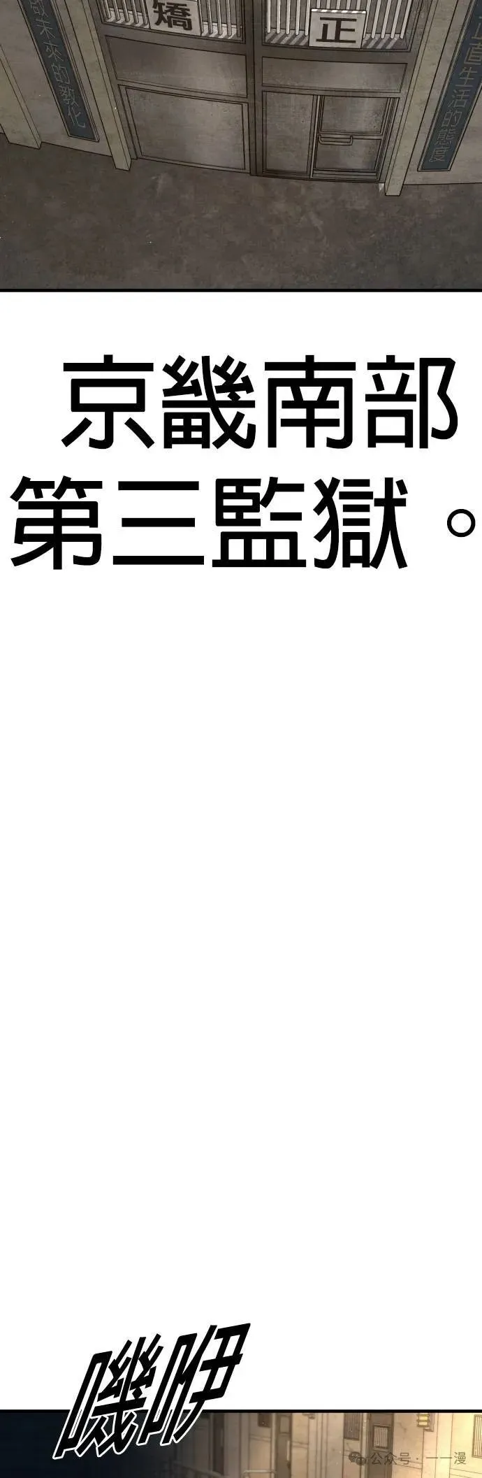 第64话 内容剧情演绎，仅供娱乐 第54页