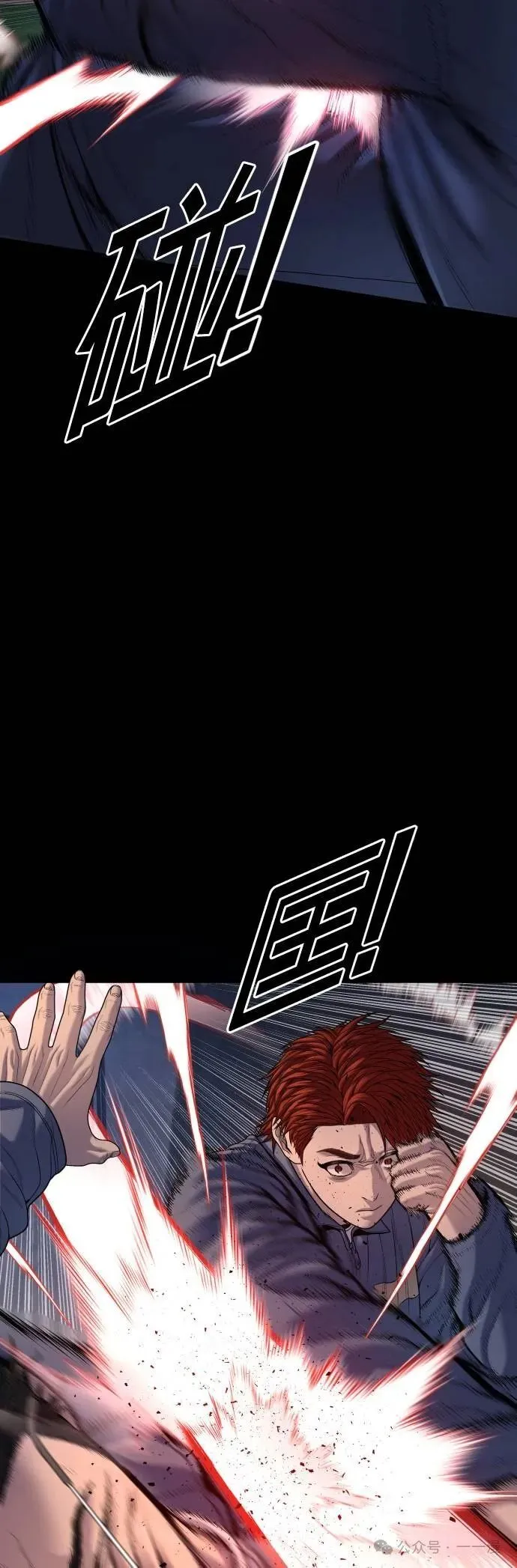 第65话 内容剧情演绎，仅供娱乐 第22页