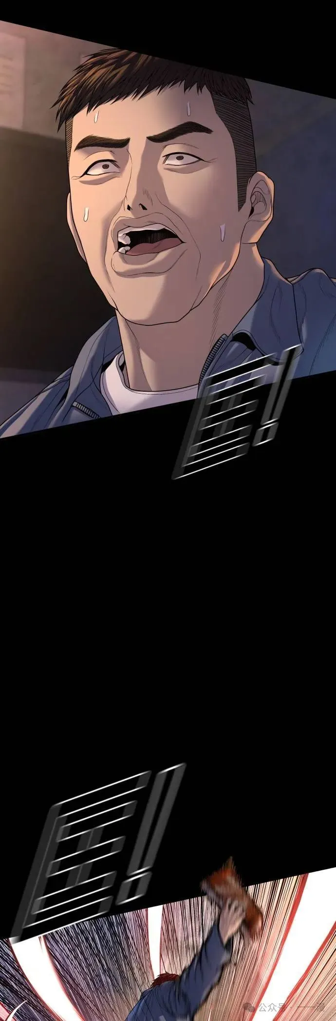 第65话 内容剧情演绎，仅供娱乐 第25页