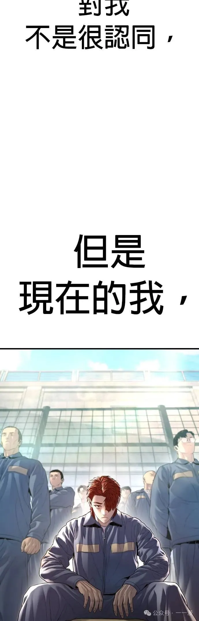 第65话 内容剧情演绎，仅供娱乐 第109页
