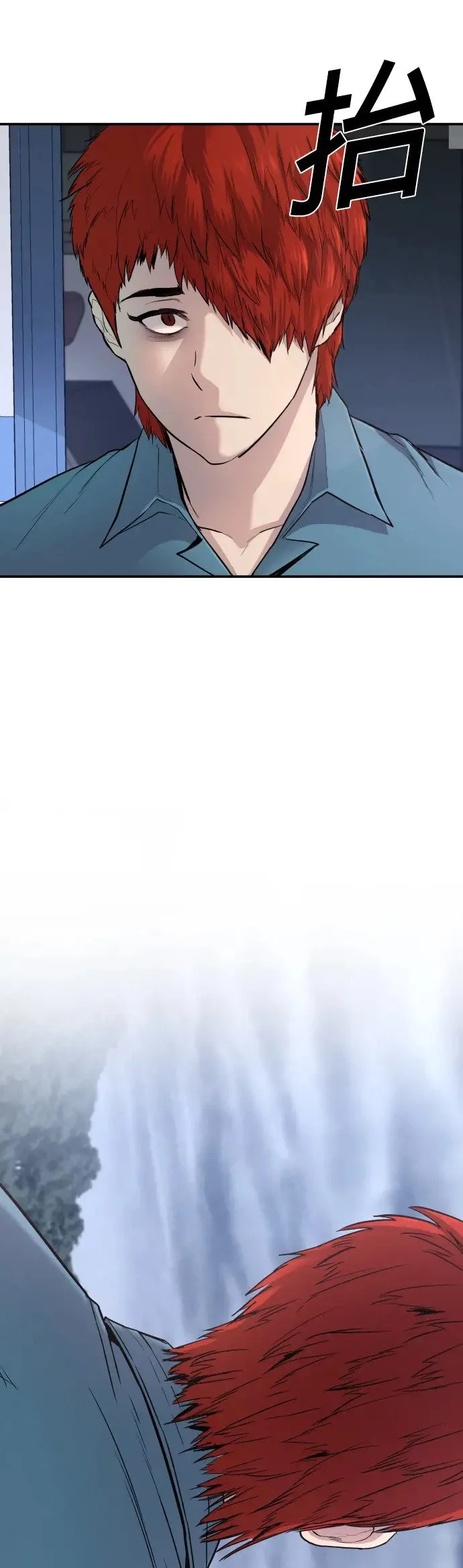 第1话 那该X的法律 第18页