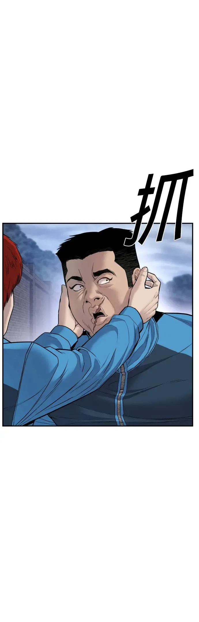 第1话 那该X的法律 第62页