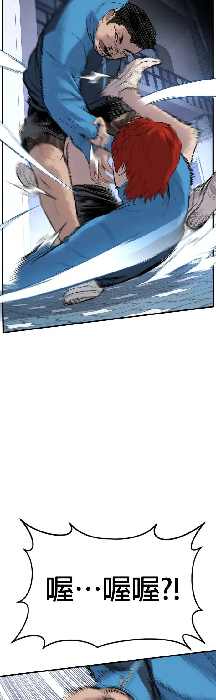 第1话 那该X的法律 第109页