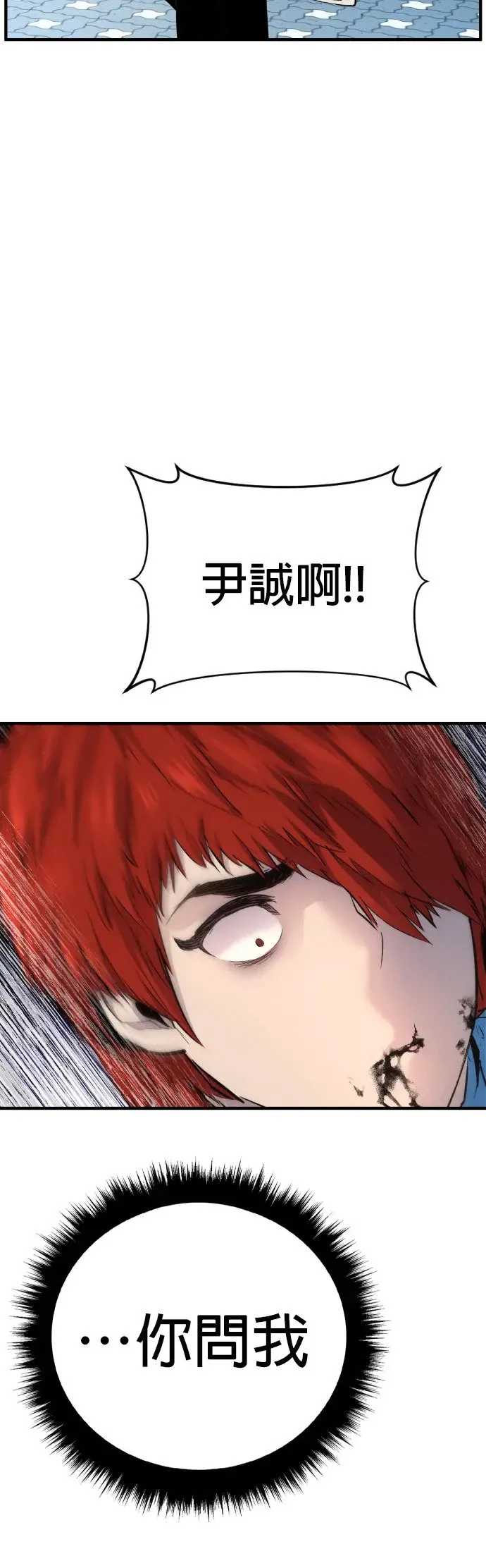 第1话 那该X的法律 第131页