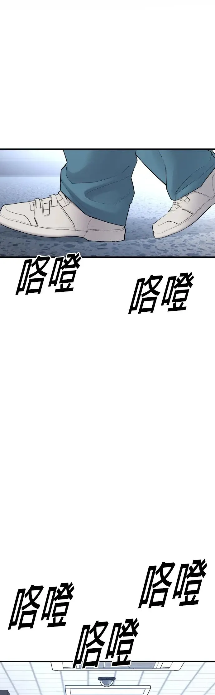 第2话 为了见你才进来的 第112页