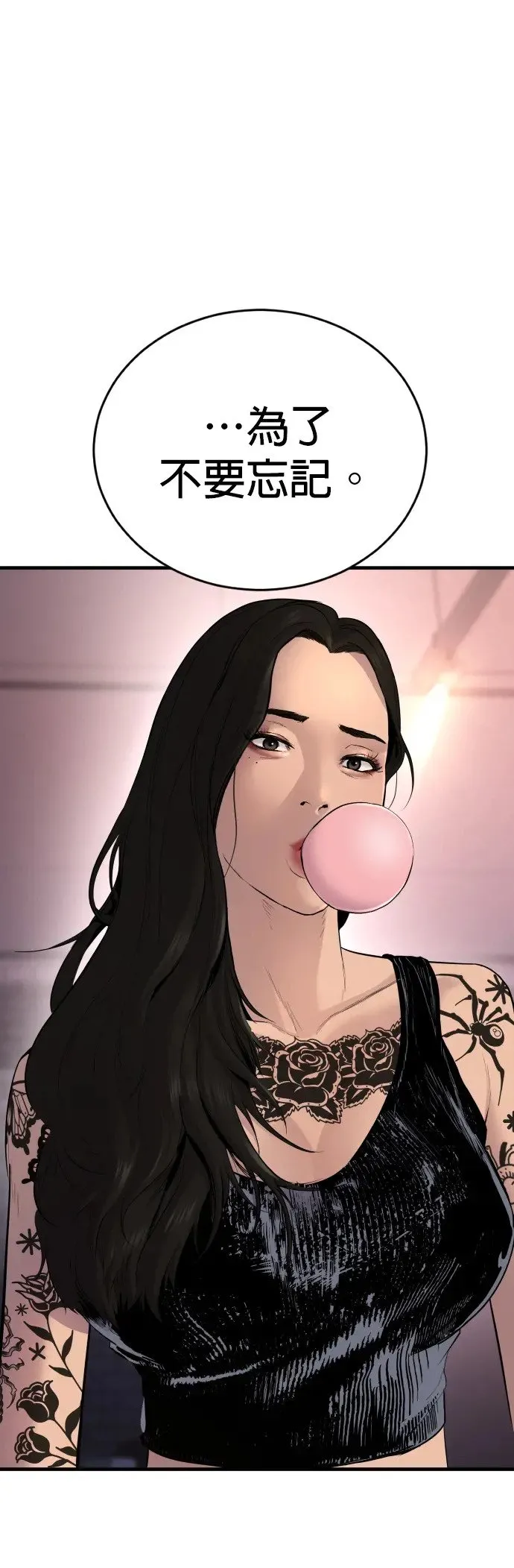 第3话 仅凭一只手指头就能赢的方法 第5页