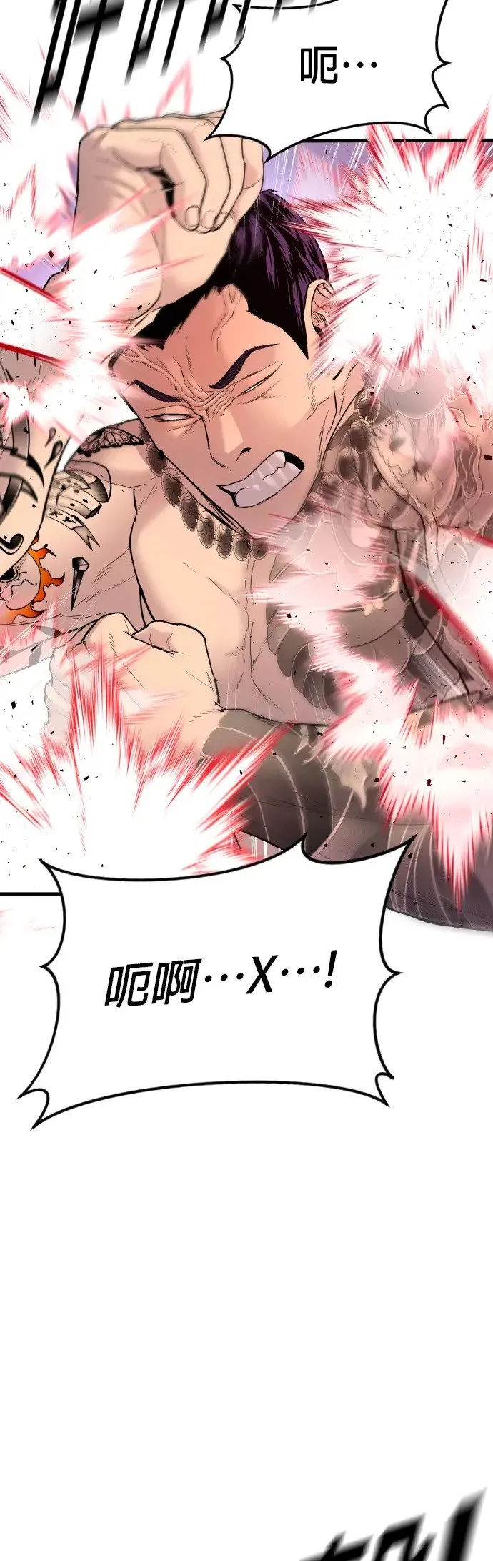 第3话 仅凭一只手指头就能赢的方法 第25页
