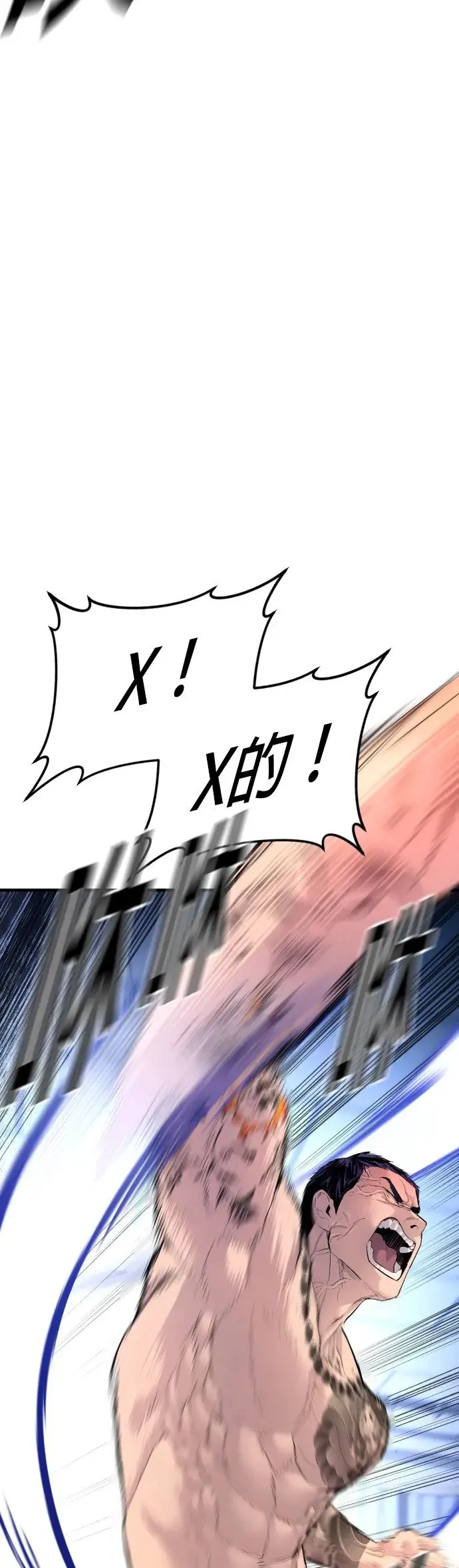 第3话 仅凭一只手指头就能赢的方法 第32页