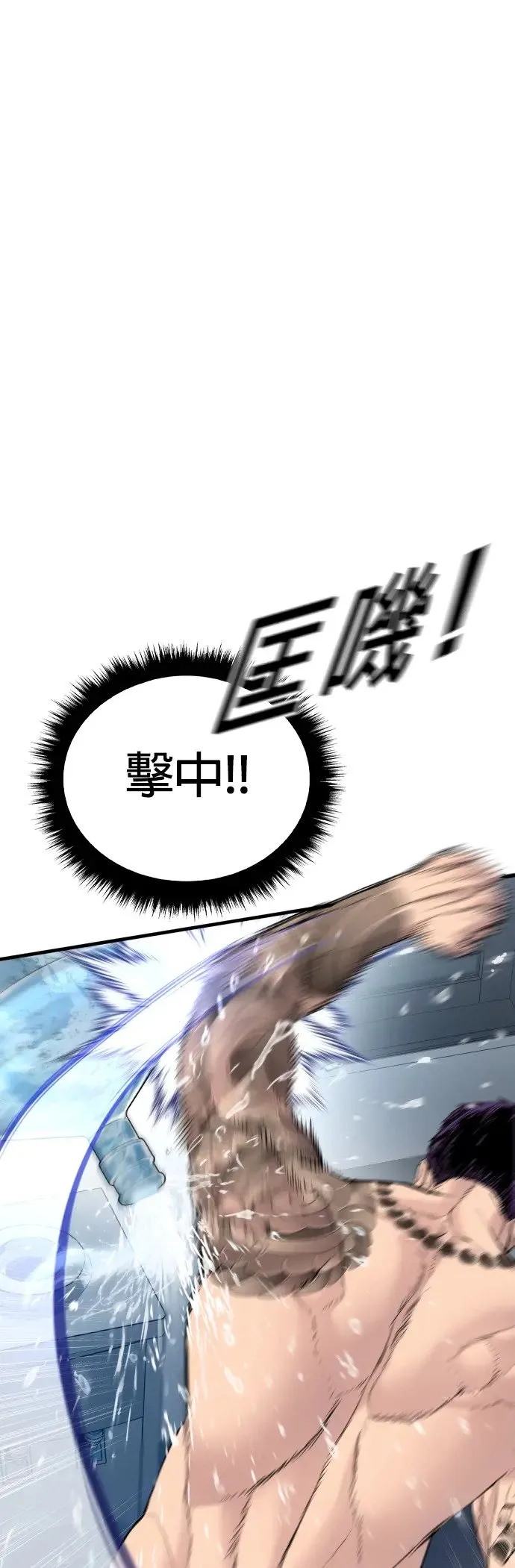 第3话 仅凭一只手指头就能赢的方法 第38页