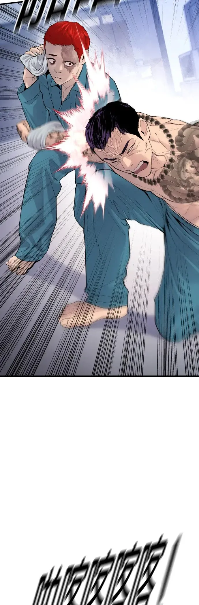 第3话 仅凭一只手指头就能赢的方法 第44页