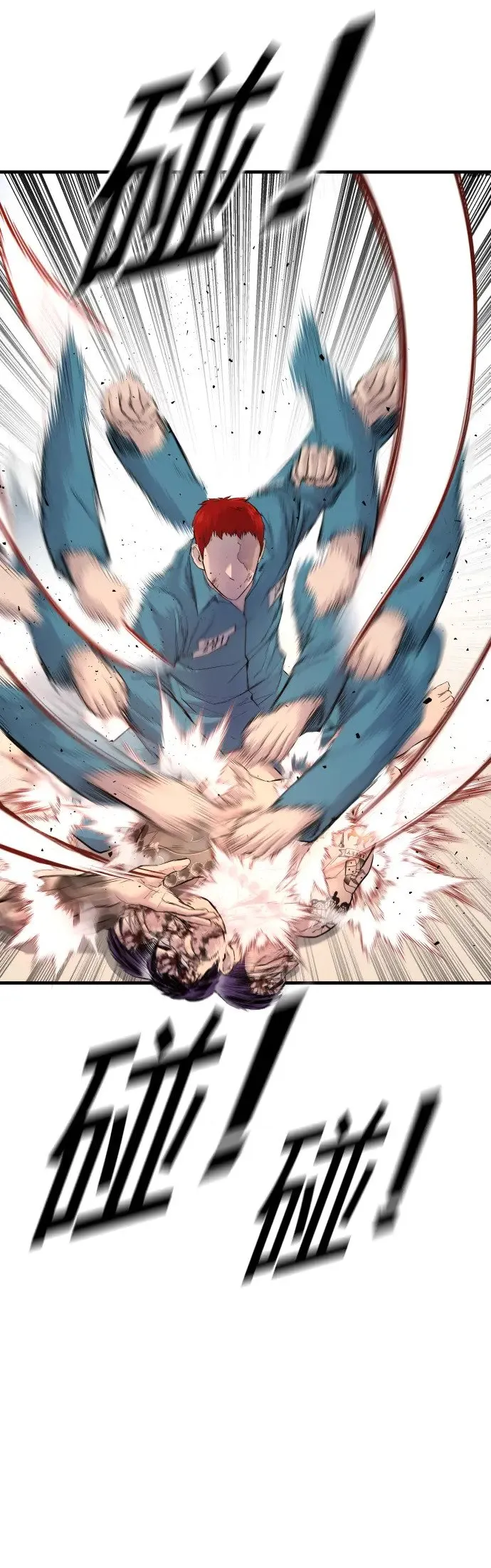 第3话 仅凭一只手指头就能赢的方法 第107页