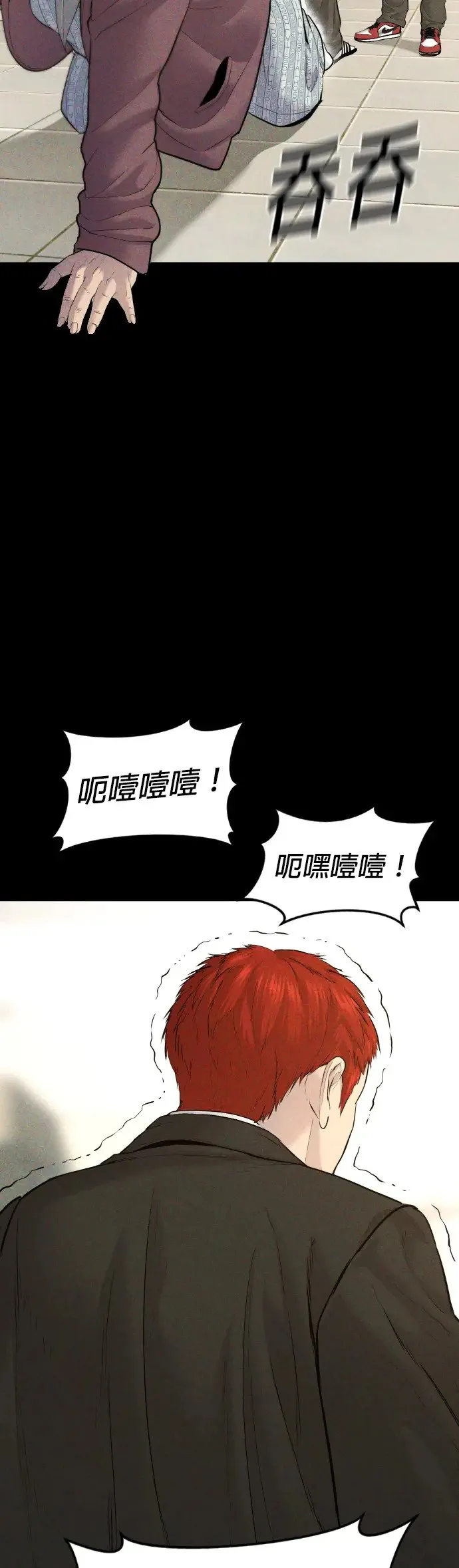 第3话 仅凭一只手指头就能赢的方法 第112页