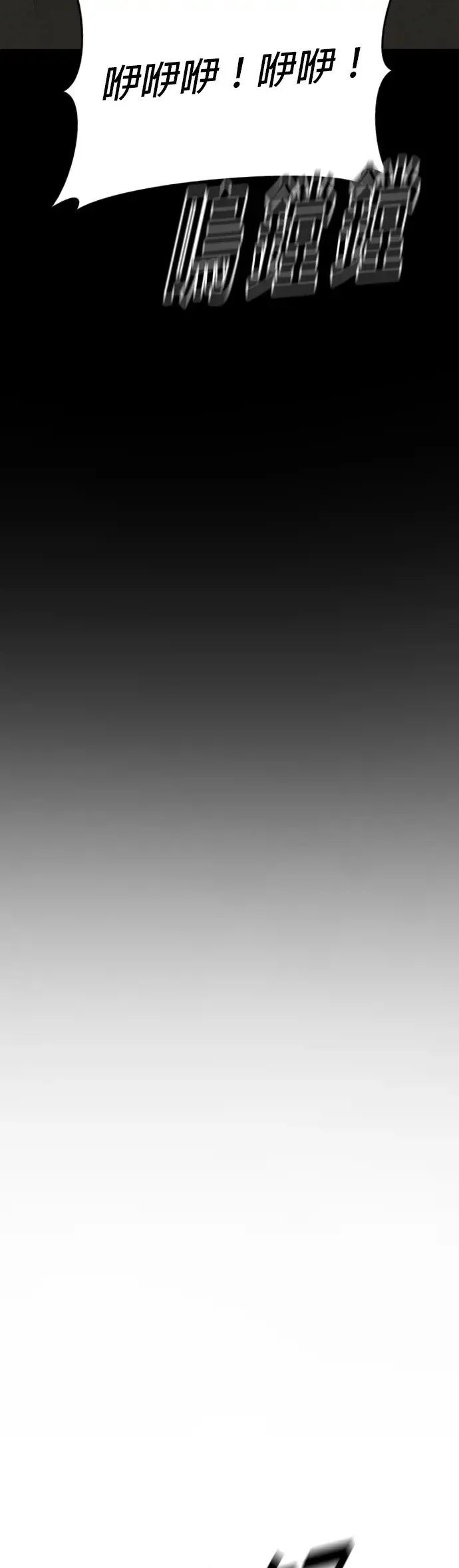 第3话 仅凭一只手指头就能赢的方法 第113页