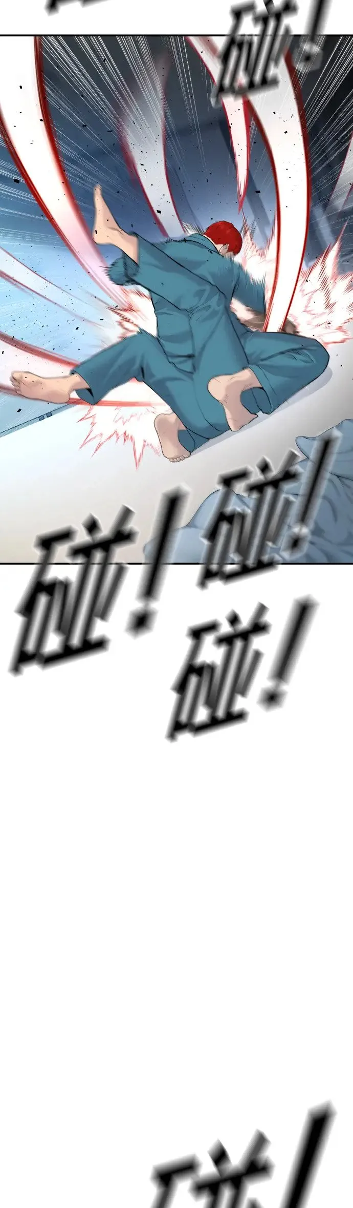 第3话 仅凭一只手指头就能赢的方法 第115页