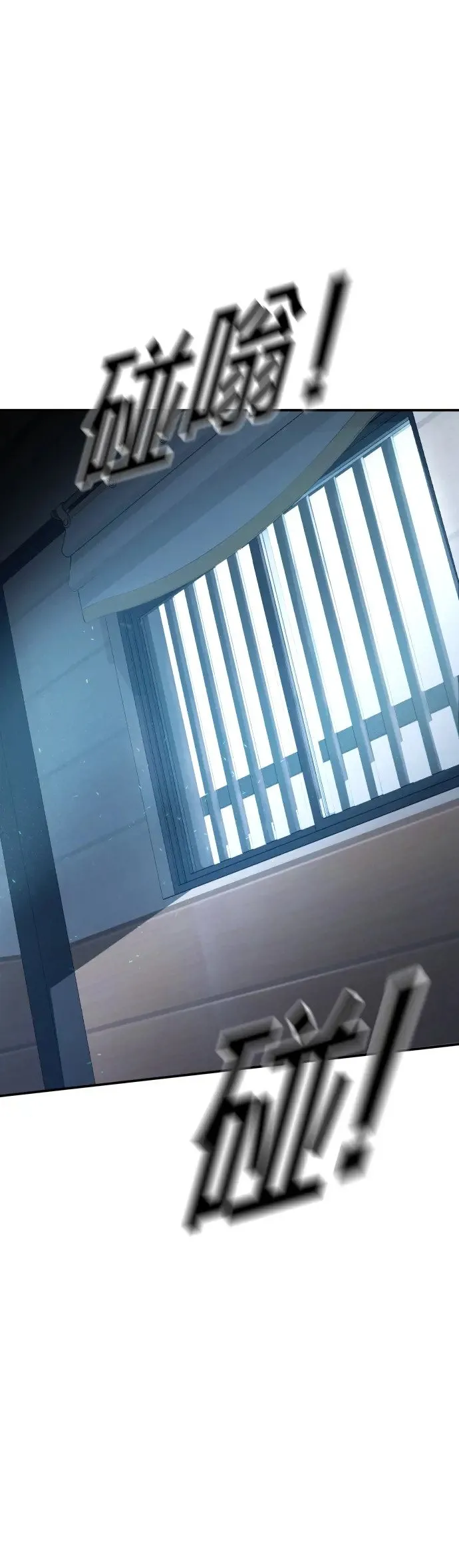 第3话 仅凭一只手指头就能赢的方法 第117页
