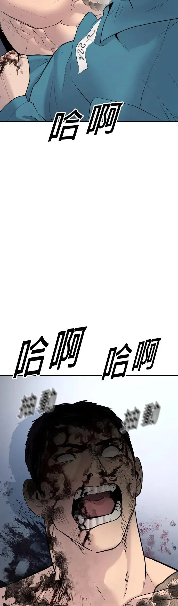 第3话 仅凭一只手指头就能赢的方法 第120页