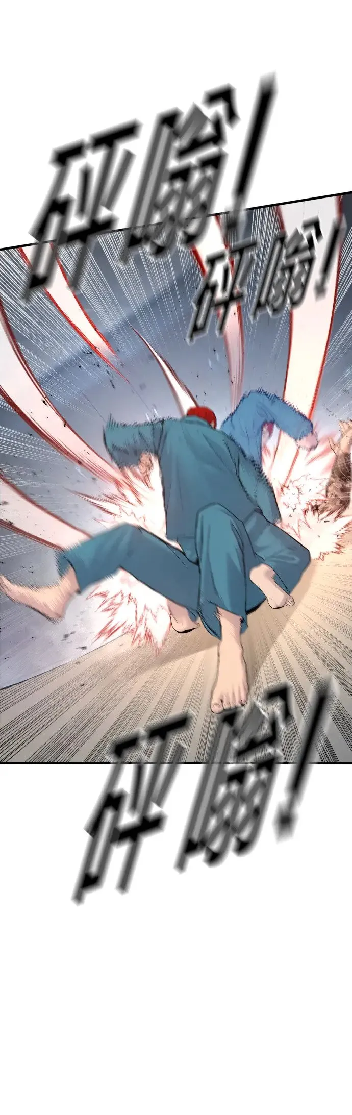 第3话 仅凭一只手指头就能赢的方法 第134页