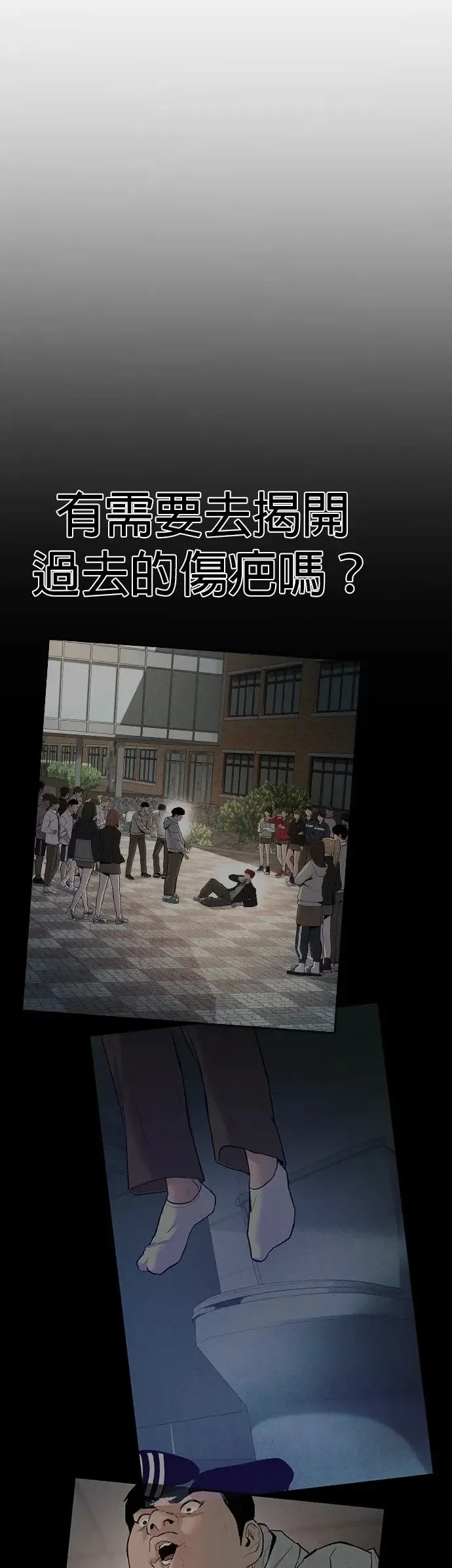 第3话 仅凭一只手指头就能赢的方法 第139页