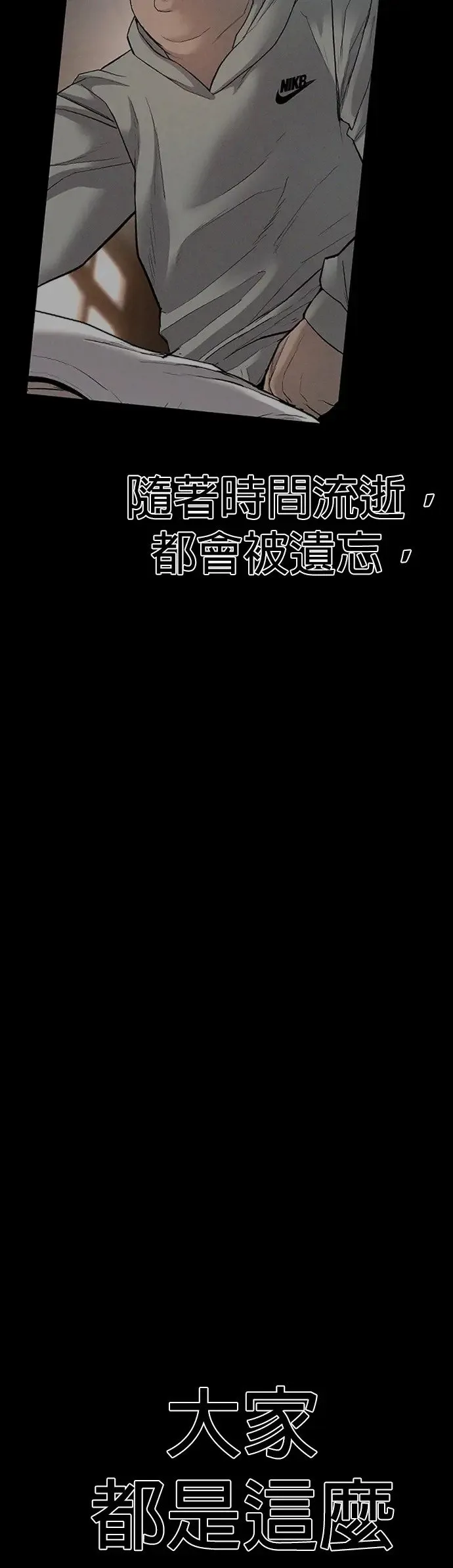 第3话 仅凭一只手指头就能赢的方法 第140页