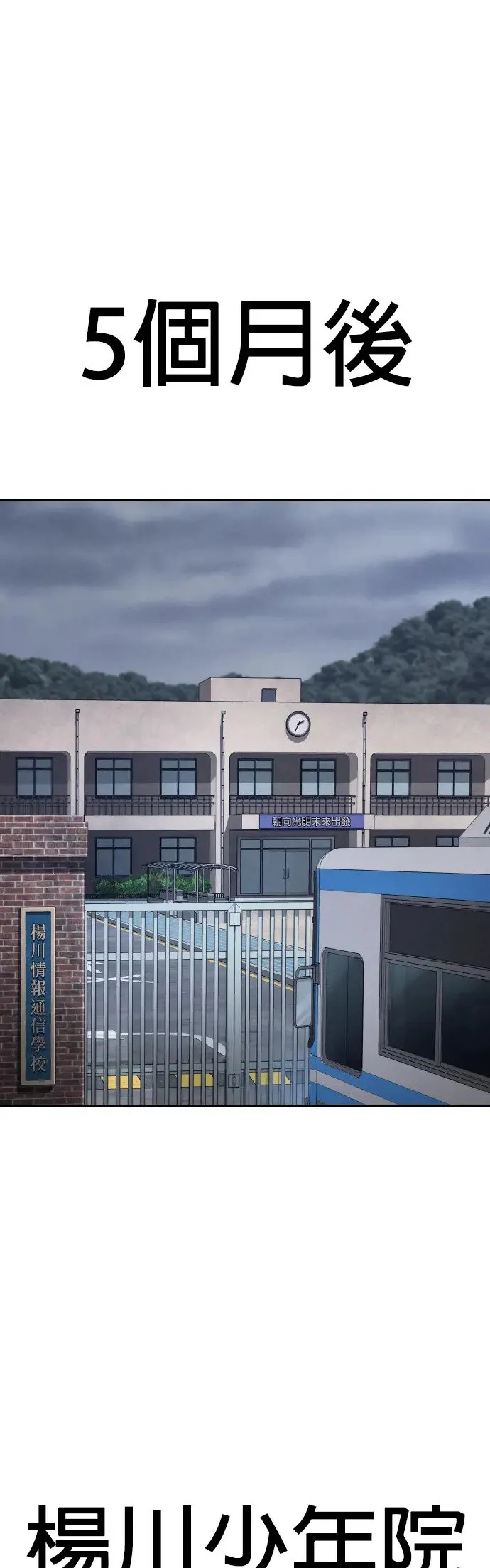第3话 仅凭一只手指头就能赢的方法 第145页
