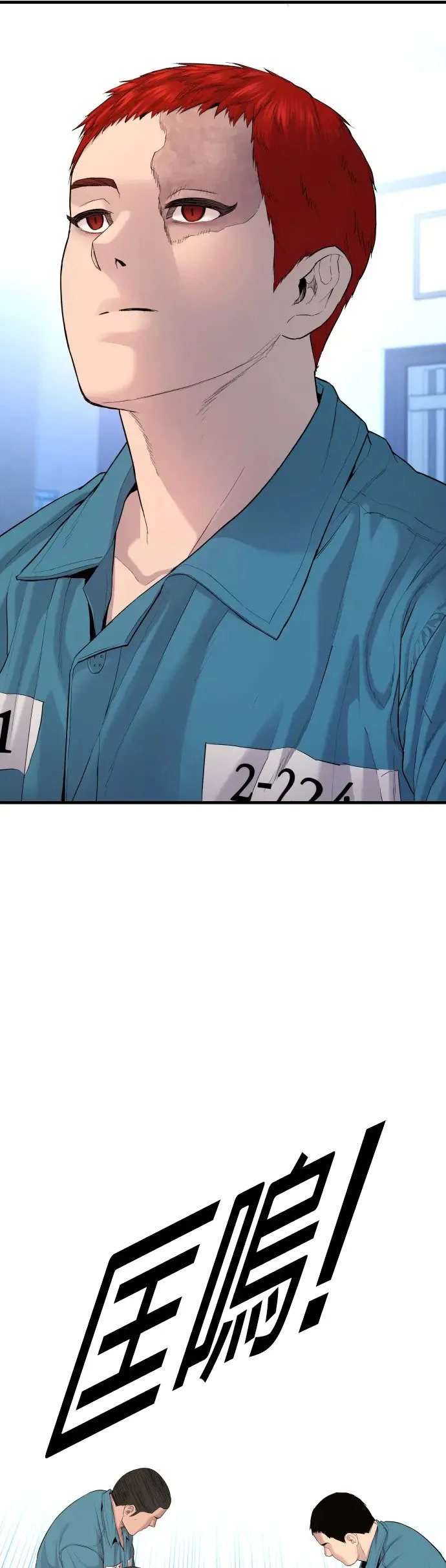 第4话 想杀掉的家伙 第66页