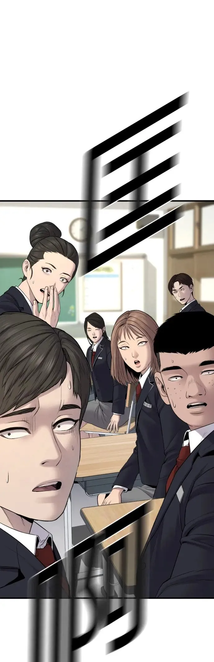 第5话 转学生的事你听说了吗 第31页